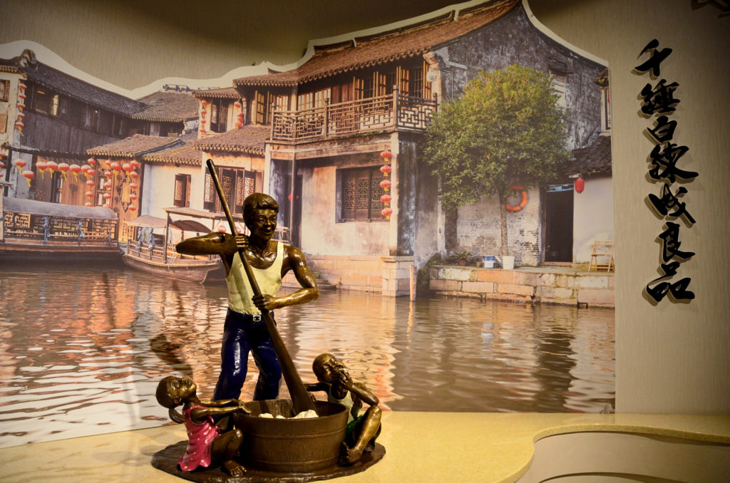 一米特創藝美食館