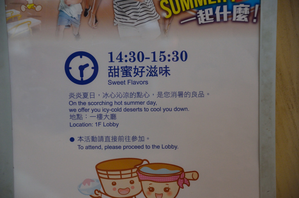 長榮鳳凰酒店 礁溪