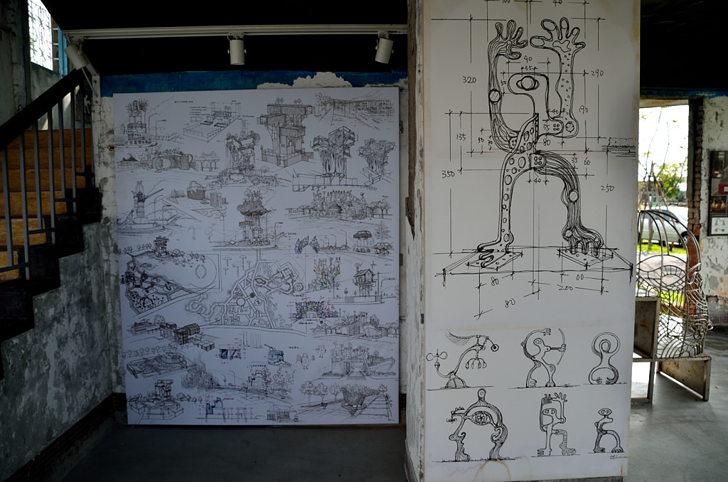 中興文化創意園區 腦力現場