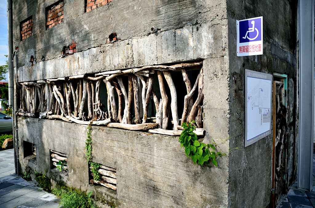 中興文化創意園區 