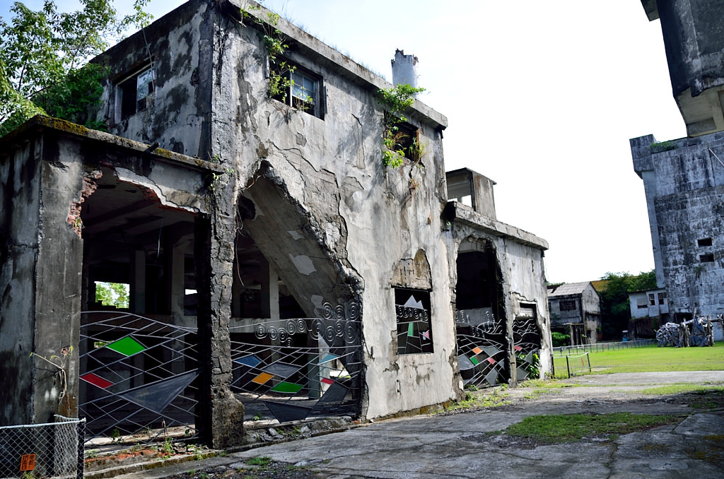 中興文化創意園區