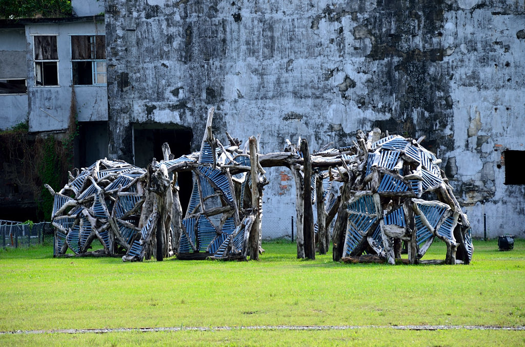中興文化創意園區