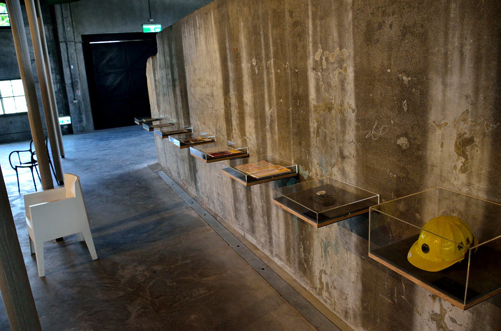 中興文化創意園區 服務中心