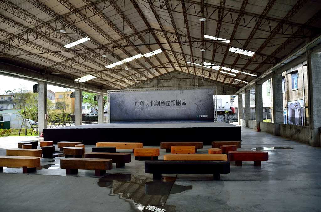 中興文化創意園區 戲棚下