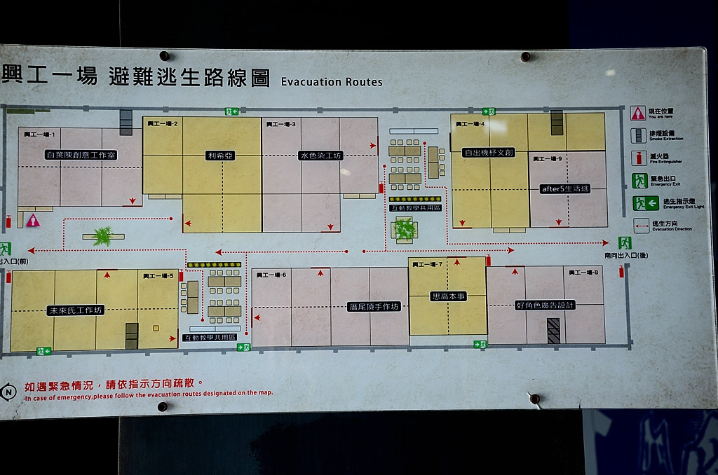 中興文化創意園區 興工一場
