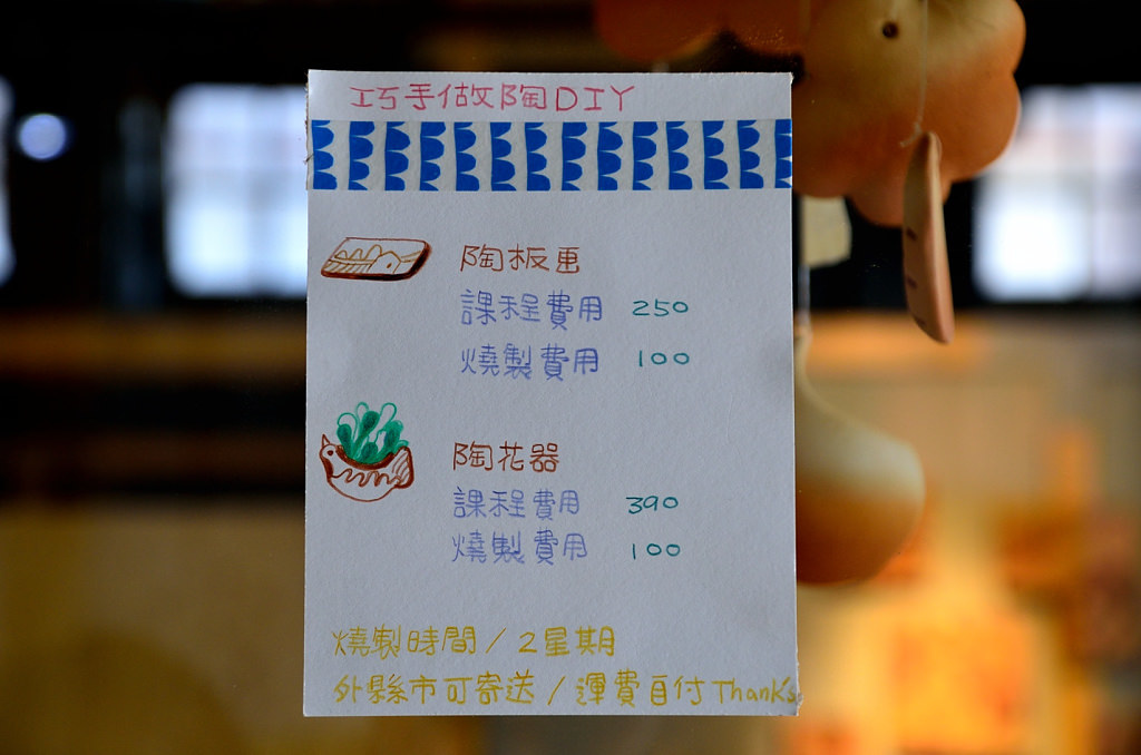 中興文化創意園區 興工二場