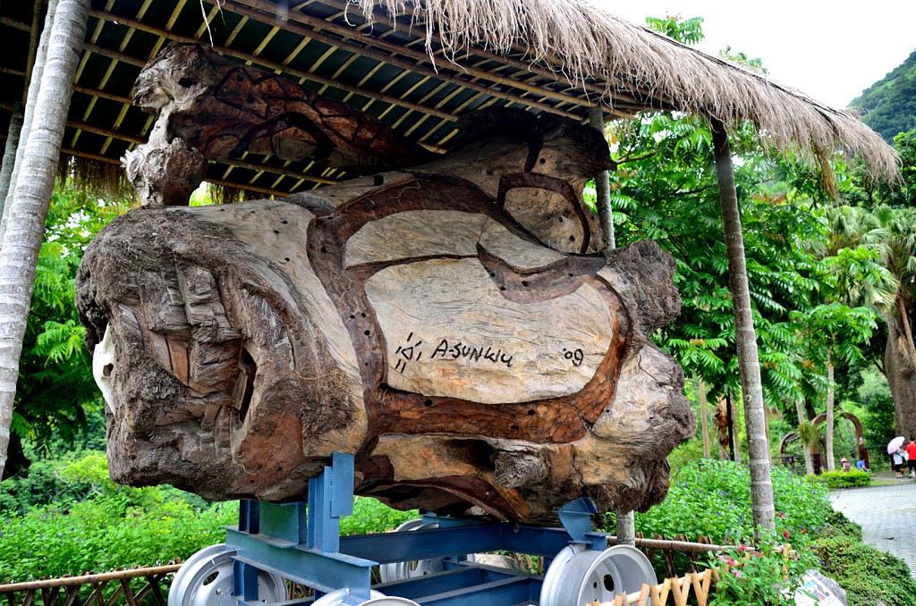 知本國家森林遊樂區 遊客中心
