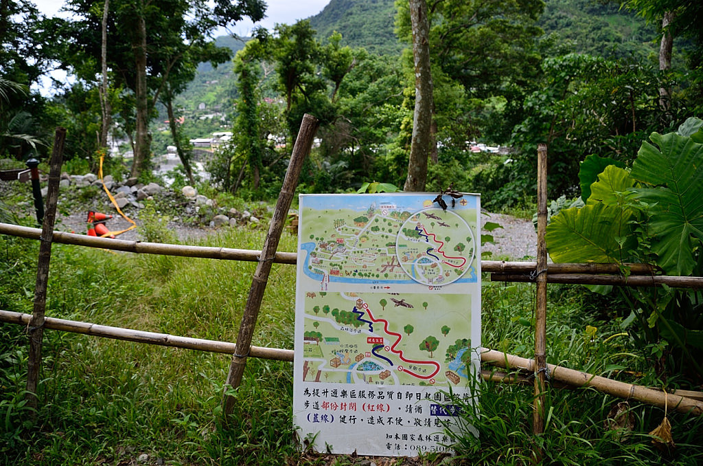 知本國家森林遊樂區