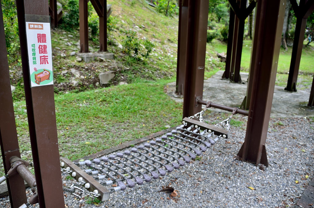 知本國家森林遊樂區 體健床