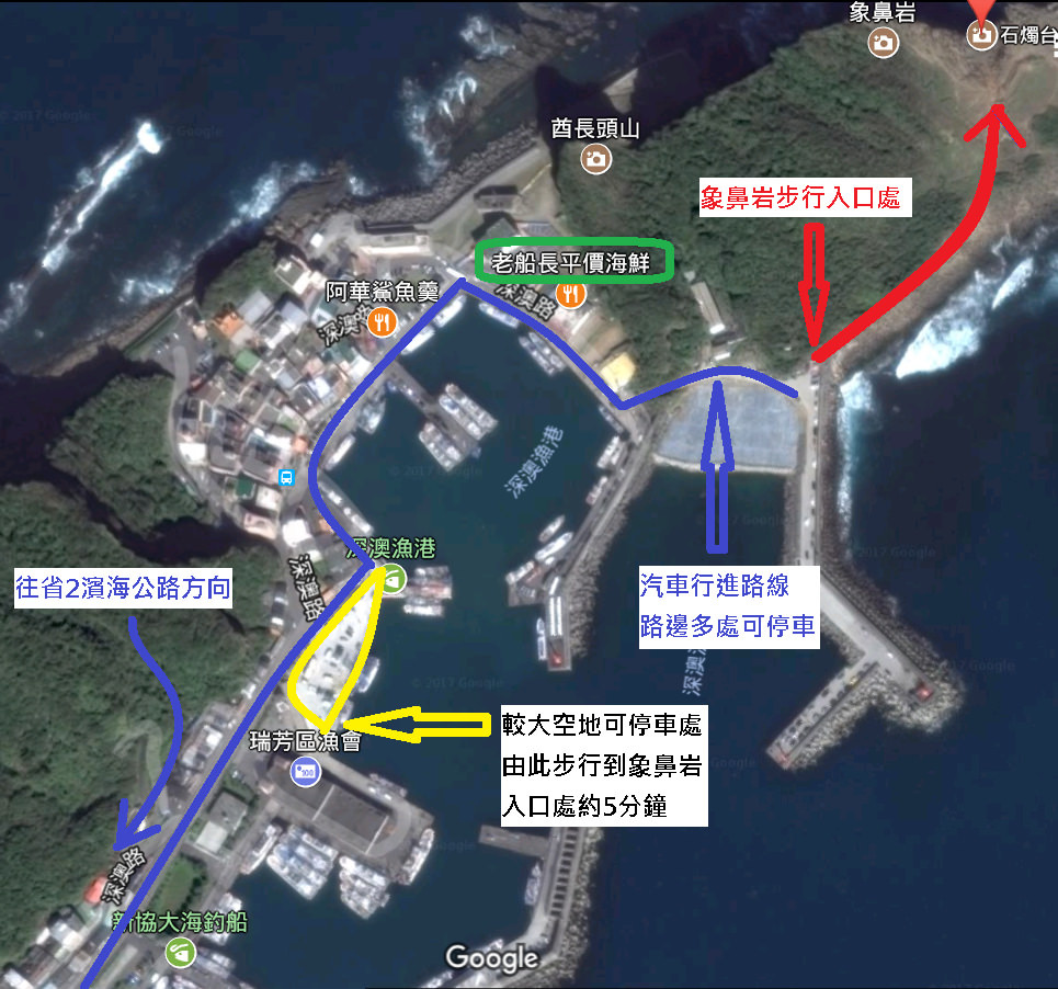 象鼻岩 老船長 地圖