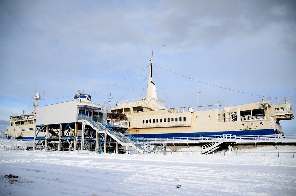 函館市青函連絡船記念館摩周丸