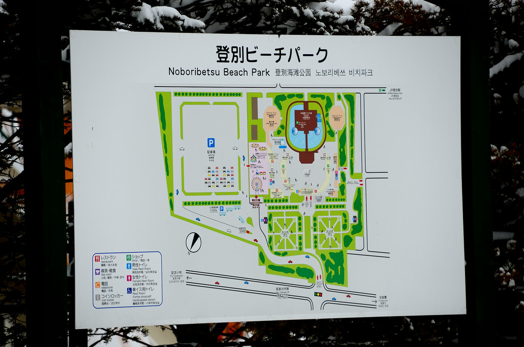日本 北海道 昭和新山 熊牧場 登別尼克斯海洋公園 大小沼公園 金森倉庫 函館夜景 韓特の遊樂園 痞客邦 日本 北海道 昭和新山 熊牧場 登別尼克斯海洋公園 大小沼公園 金森倉庫 函館夜景 韓特の遊樂園 痞客邦