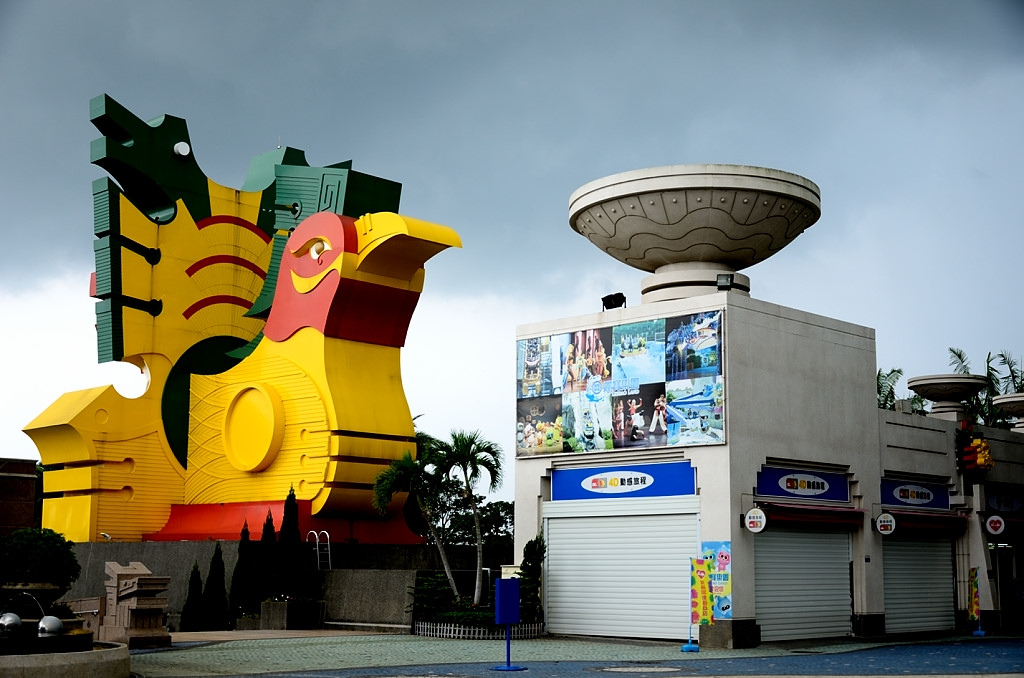 麗寶樂園 馬拉灣