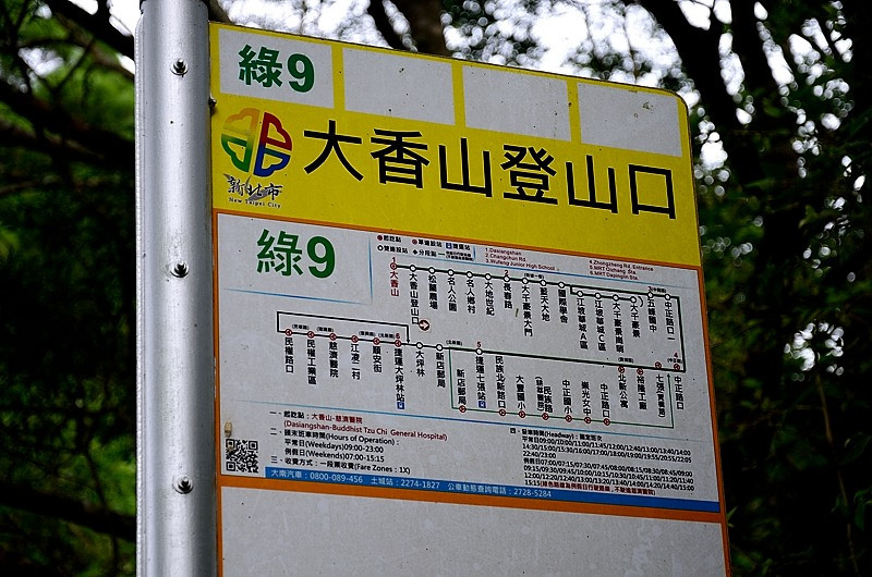新北 新店 大香山慈音巖待老坑山步道老泉里金針花海 韓特の遊樂園 痞客邦