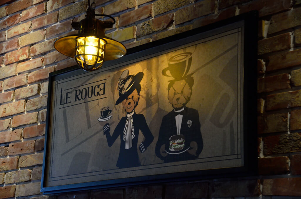 DSC_0019.JPG 紅盒子LE ROUGE 畫