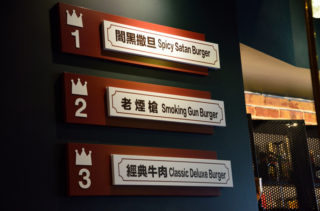 DSC_0035.JPG 紅盒子LE ROUGE 餐點排行