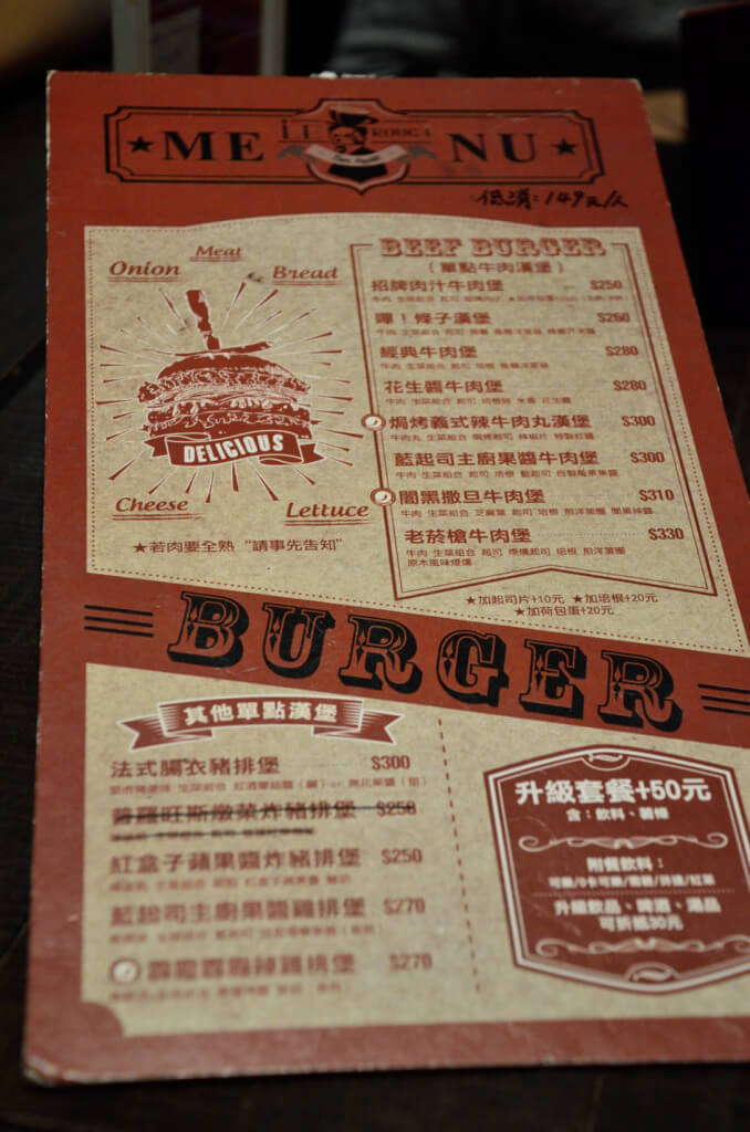 DSC_9981.JPG 紅盒子LE ROUGE 菜單