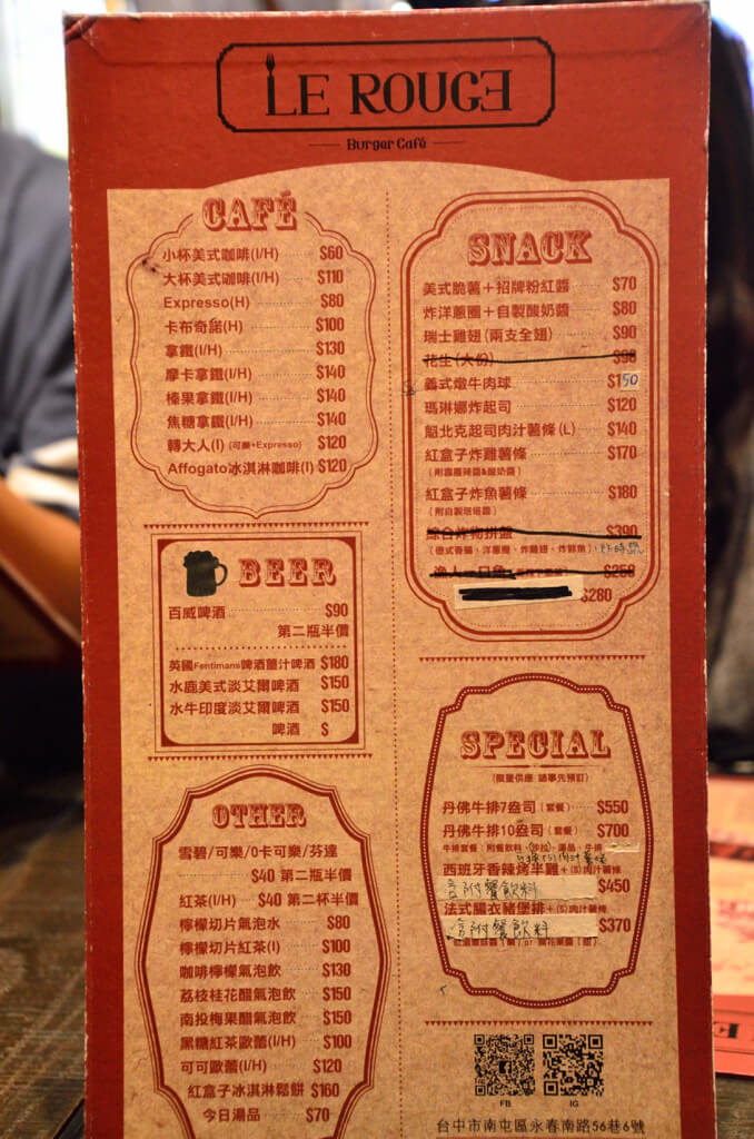 DSC_9984.JPG 紅盒子LE ROUGE 菜單