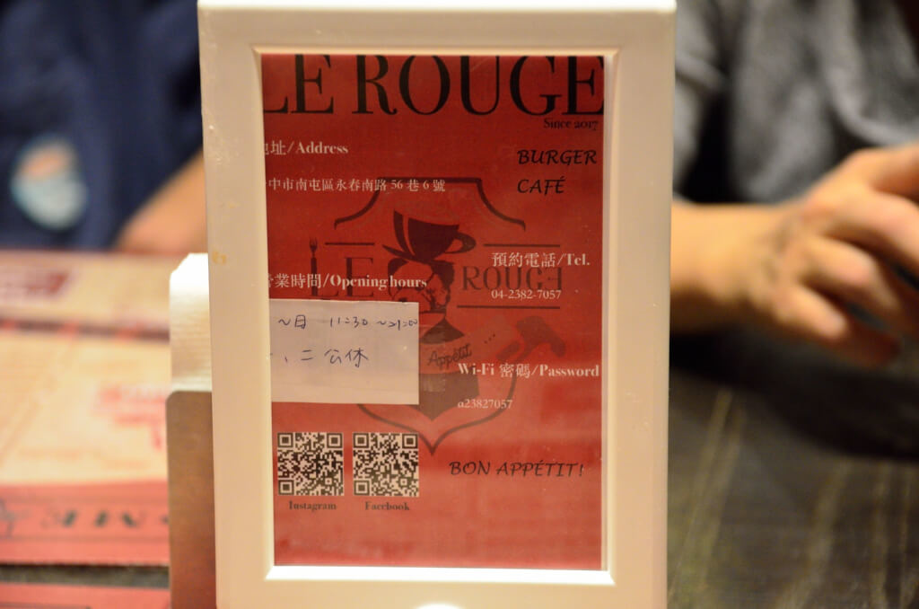 DSC_9985.JPG 紅盒子LE ROUGE 告示牌