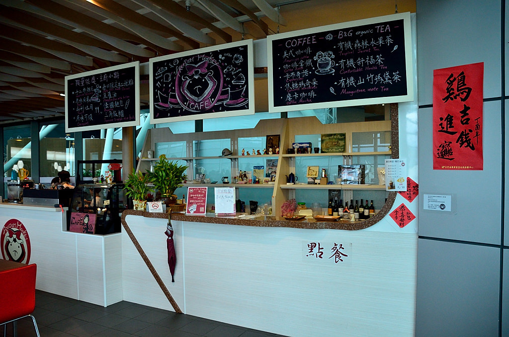 台灣客家文化館