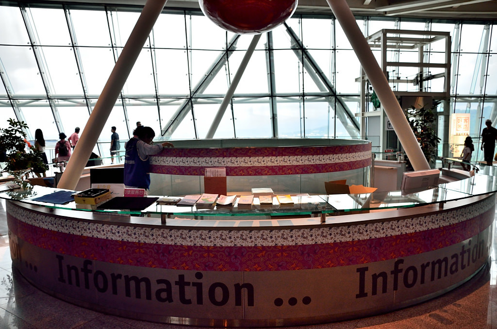 台灣客家文化館