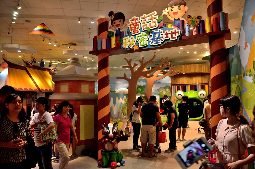 台灣客家文化館