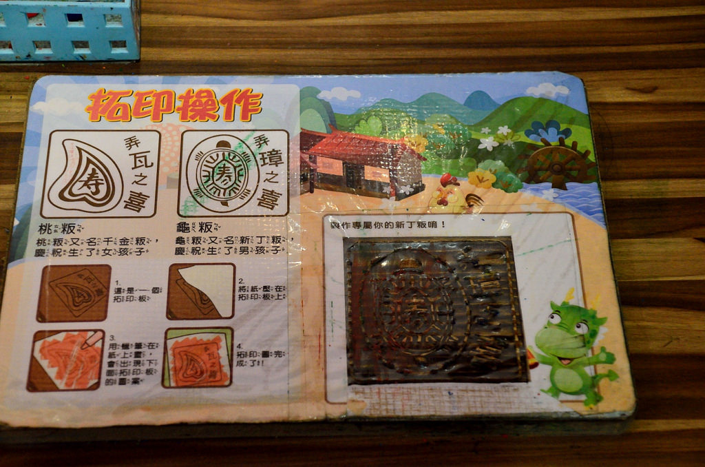 台灣客家文化館