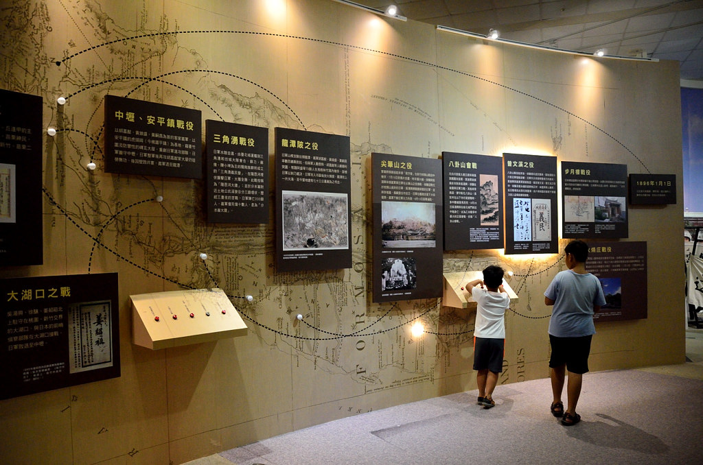 台灣客家文化館