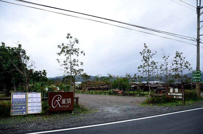 宜蘭 冬山 屋頂庭園咖啡