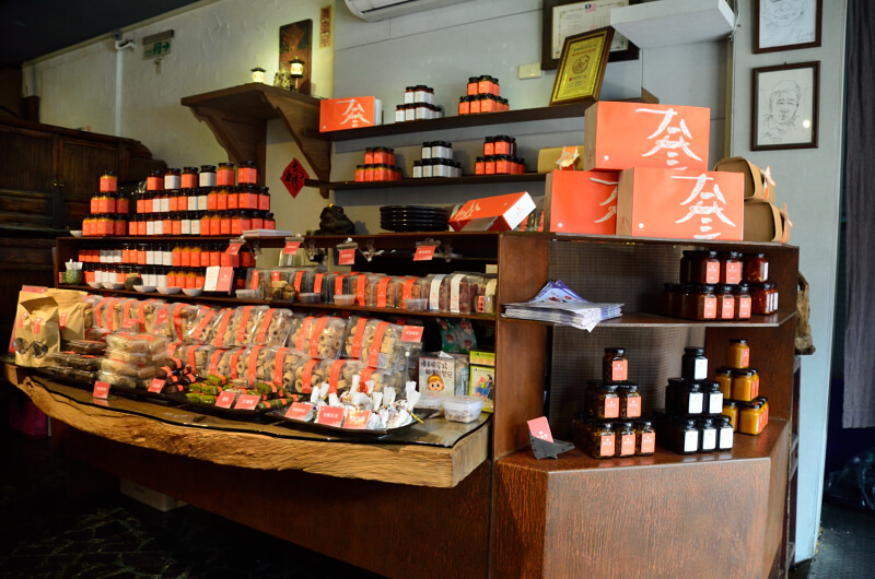 苗栗 三義 叁代堂 各式商品