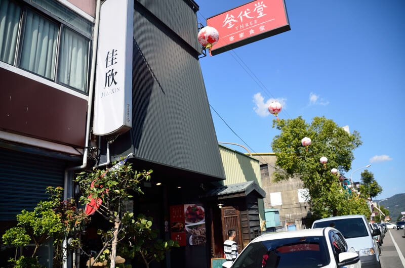苗栗 三義 叁代堂 大門