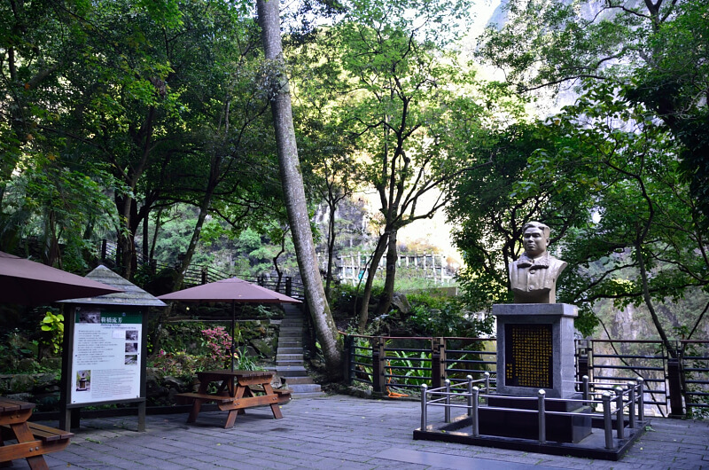 靳珩公園 靳珩公園