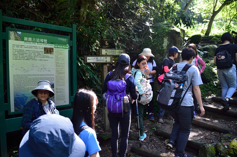 錐麓古道 錐麓古道