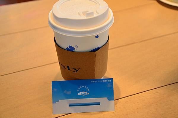 米詩堤極北藍點 熱拿鐵