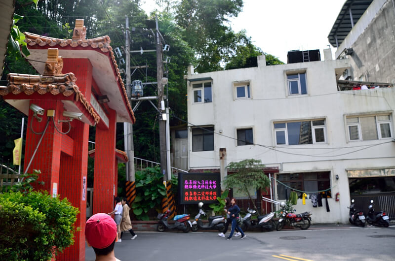 獅頭山登山步道