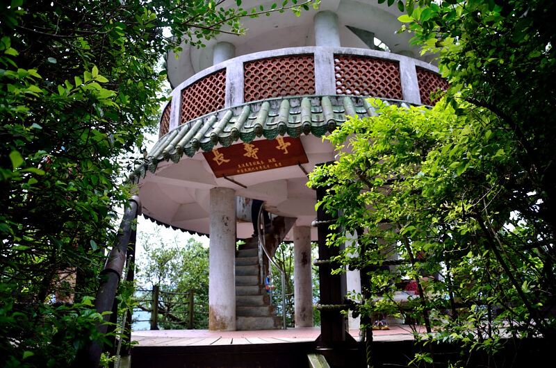 獅頭山登山步道 長壽亭