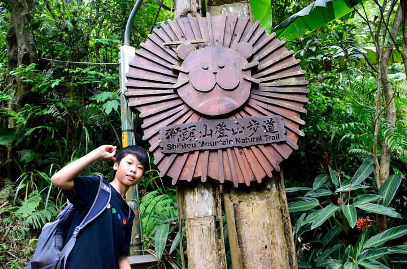 獅頭山登山步道