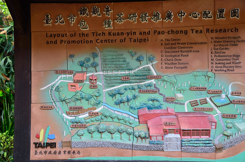 茶研發推廣中心配置圖