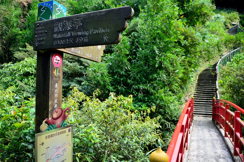 茶展中心步道 長虹橋