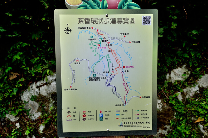 茶香環狀步道導覽圖