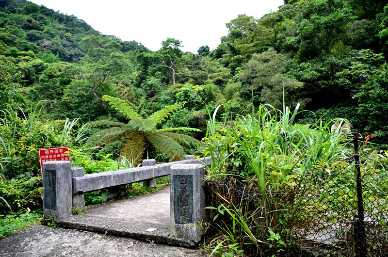 坪頂古圳 田尾仔橋