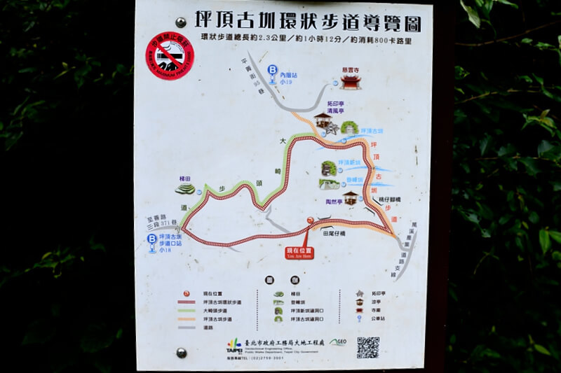 坪頂古圳 路線圖