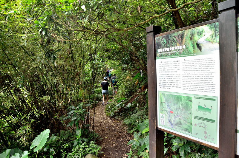 坪頂古圳 坪頂古圳