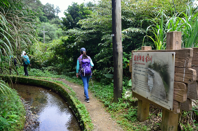 坪頂古圳