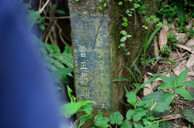 虎豹潭步道 樓仔二號橋 民國68年竣工