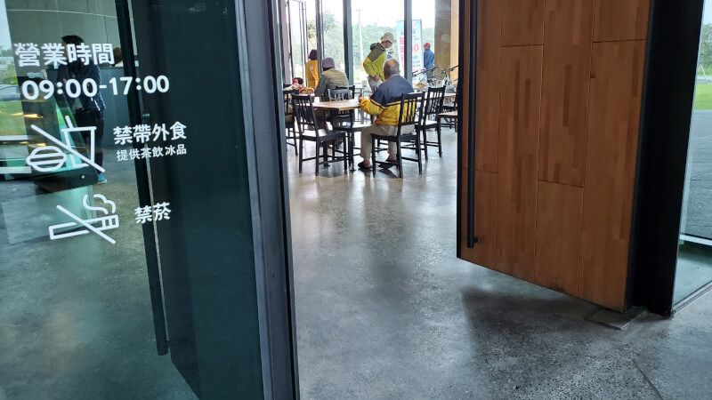 壯圍沙丘旅遊服務園區 餐廳