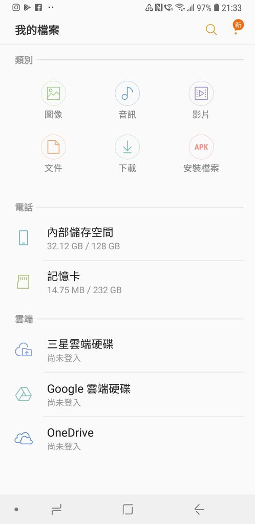 Screenshot_20190410-213340_My Files.jpg Screenshot_20190410-213340_My Files.jpg