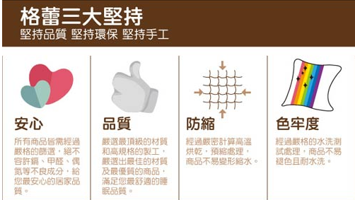 三大堅持.PNG 三大堅持.PNG