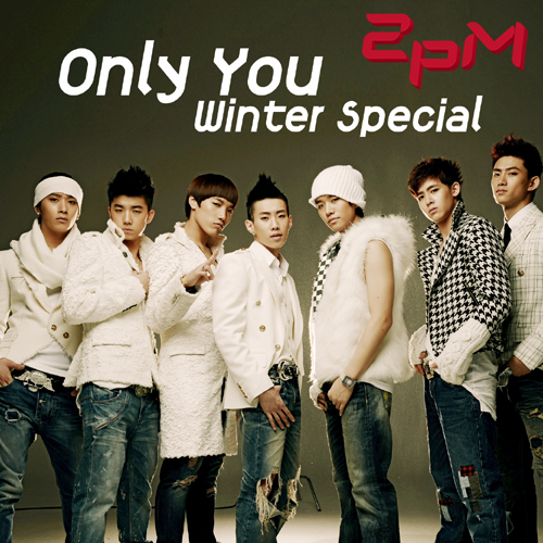 2pm_onlyyou_kjp.jpg