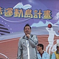 市長致詞.JPG